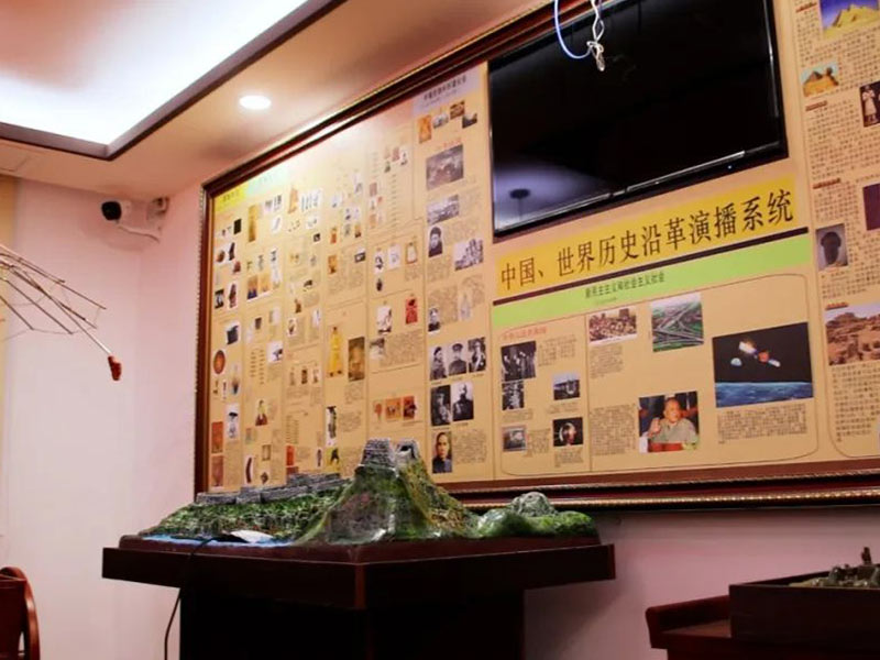 淳化历史实验室