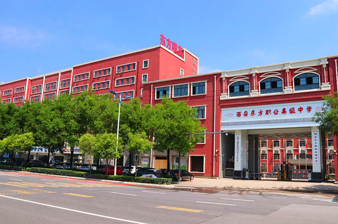 淳化学校远景