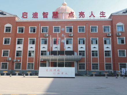淳化励志楼